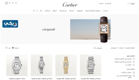 cartier kuwait prices